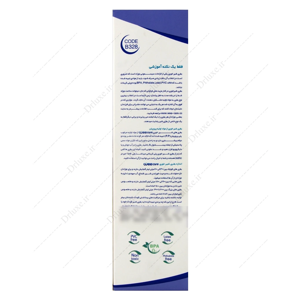 بطری شیر خوری ارتودنسی وی کر بالای 6 ماه کد B328